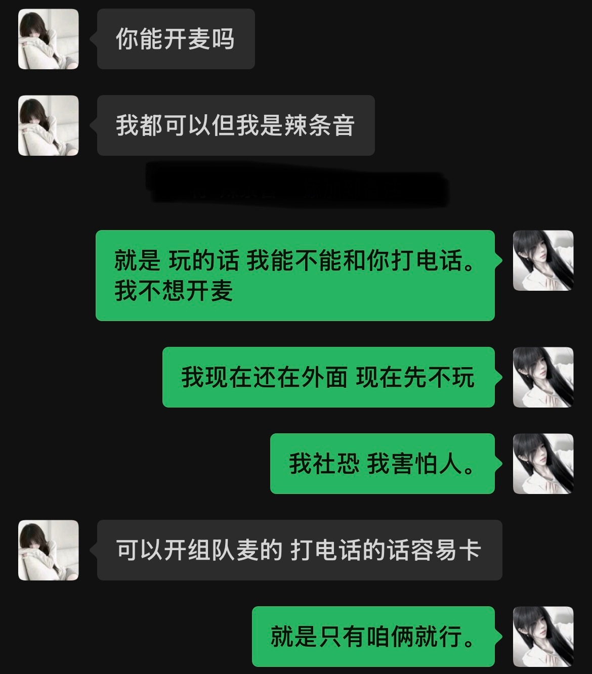 我玩游戏：
