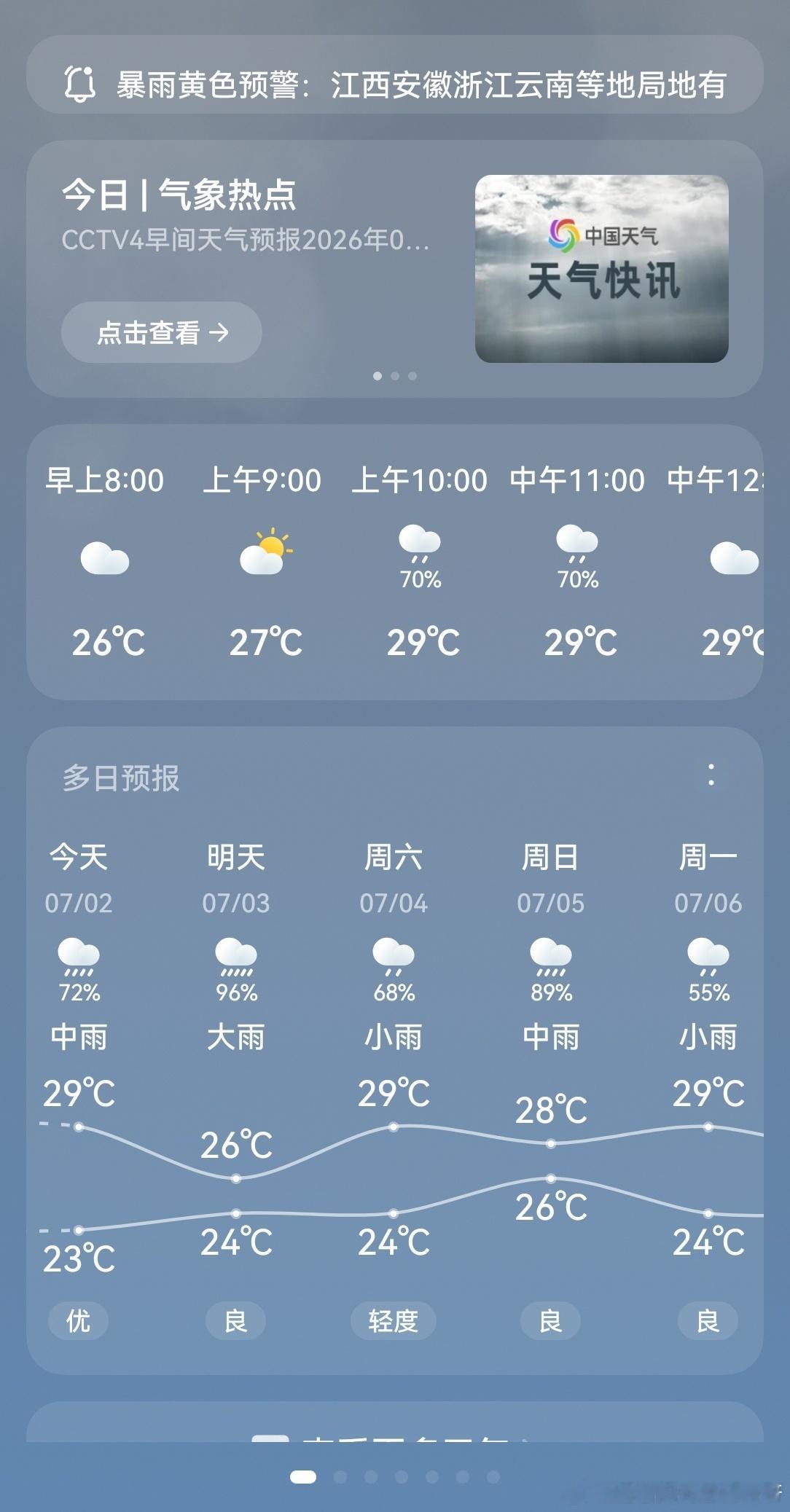 西安赛格赵贵西安是陕西省省会，古称长安，十三朝古都、世界四大古都之一，拥有310