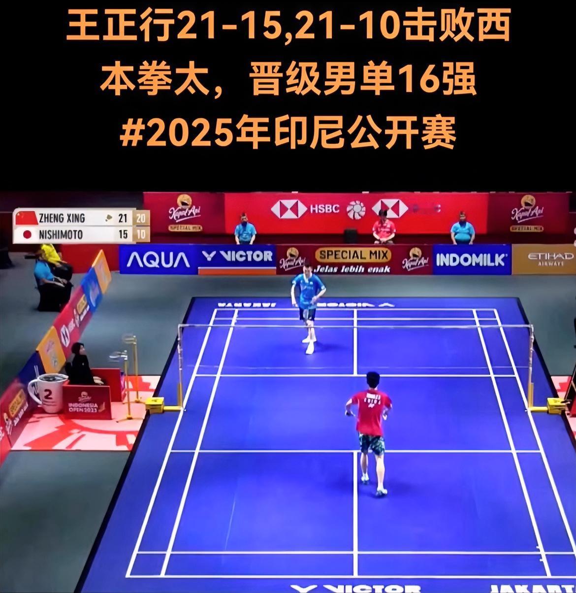 不得了，王正行终于打出了一场真正意义上的巅峰之战。
今天的速度压制都让西本拳太有