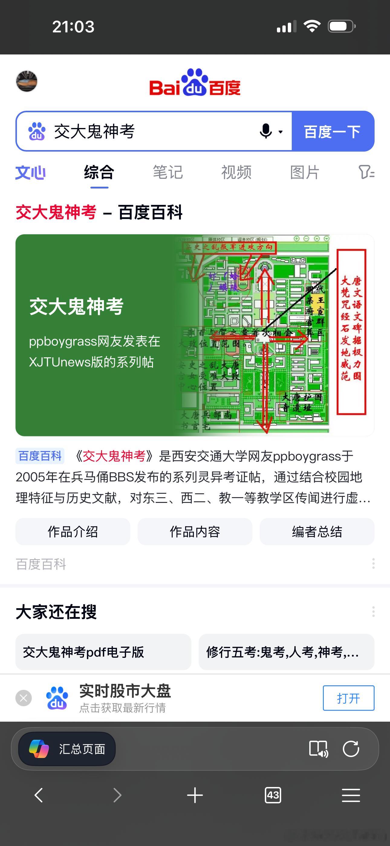我2014年开始在知乎写分享汽车内容，最根本的原因是总有些人回答问题，恨不能从盘