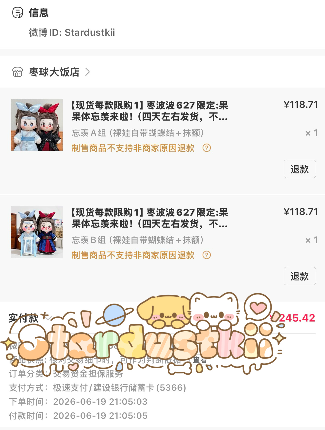 我太牛了
