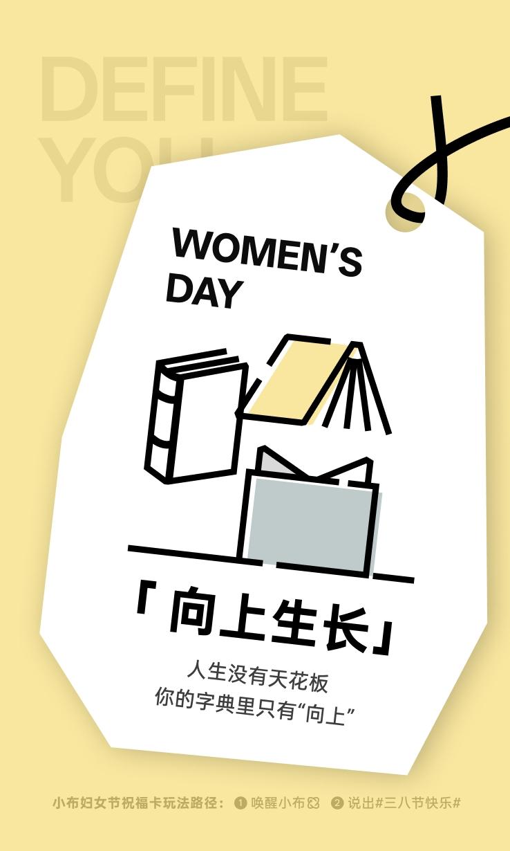 今天三八节[玫瑰]运气还不错！
够买二次鲜花的~
[呲牙][烟花][玫瑰]