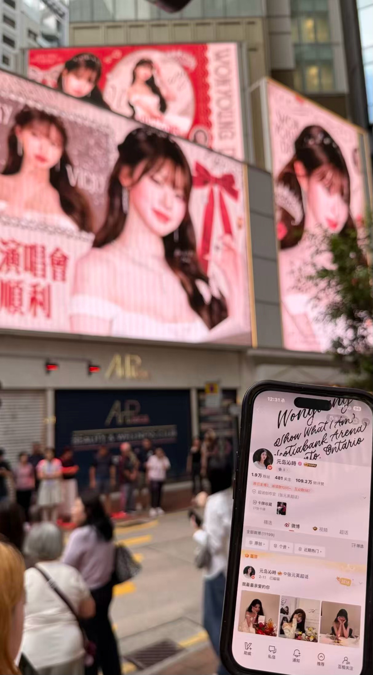 感谢我爸爸​​​