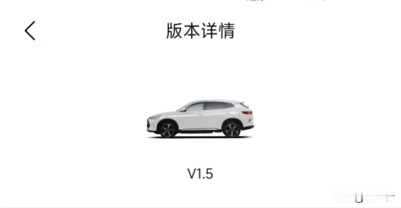 21款宋Plus DM-i OTA终于来了，新增语音连续对话功能、UI深色版主题