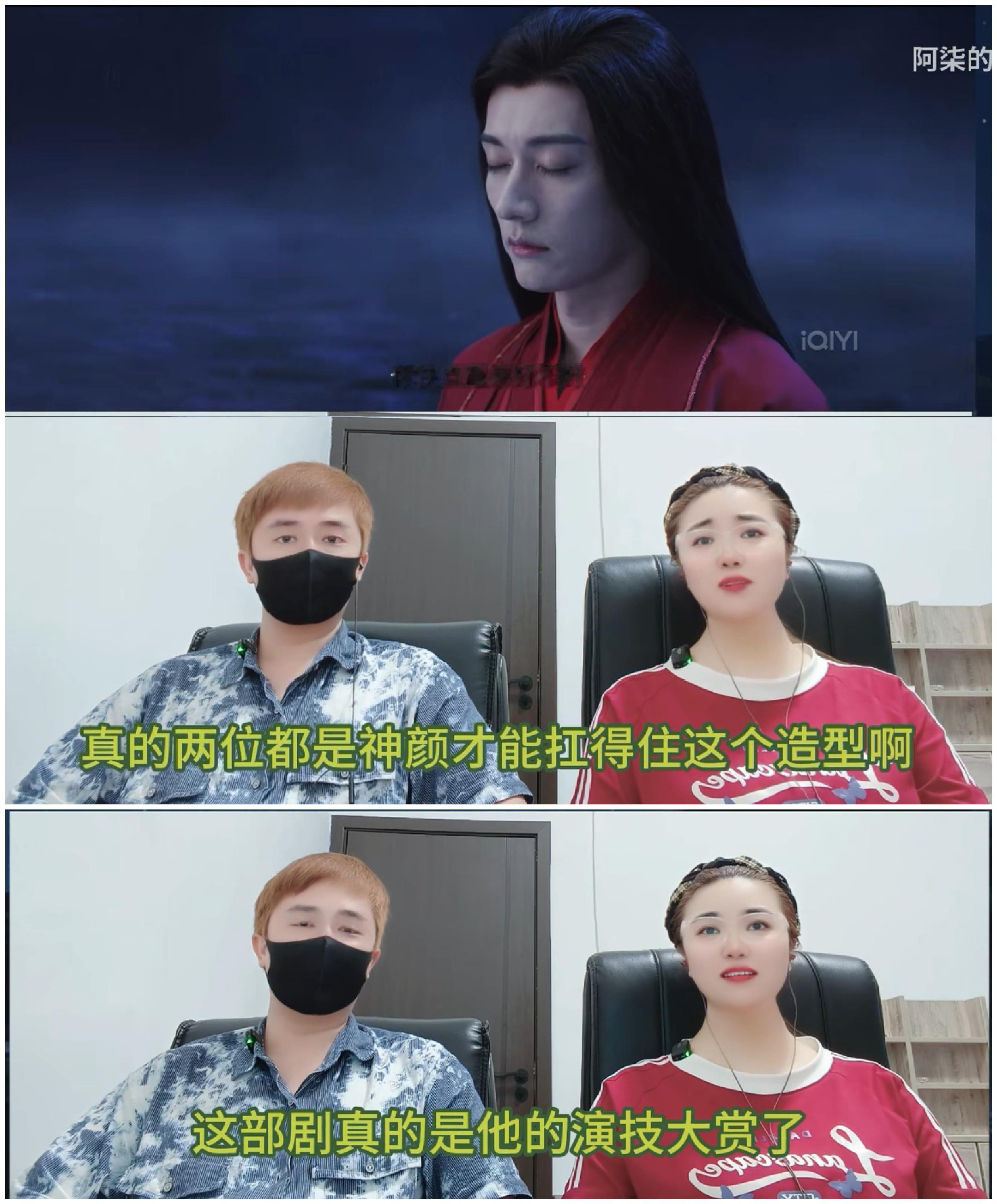 刘学义念无双这造型  谁能不夸一句神颜才能驾驭呢。妆造再雷霆，也盖不住们学芋的颜