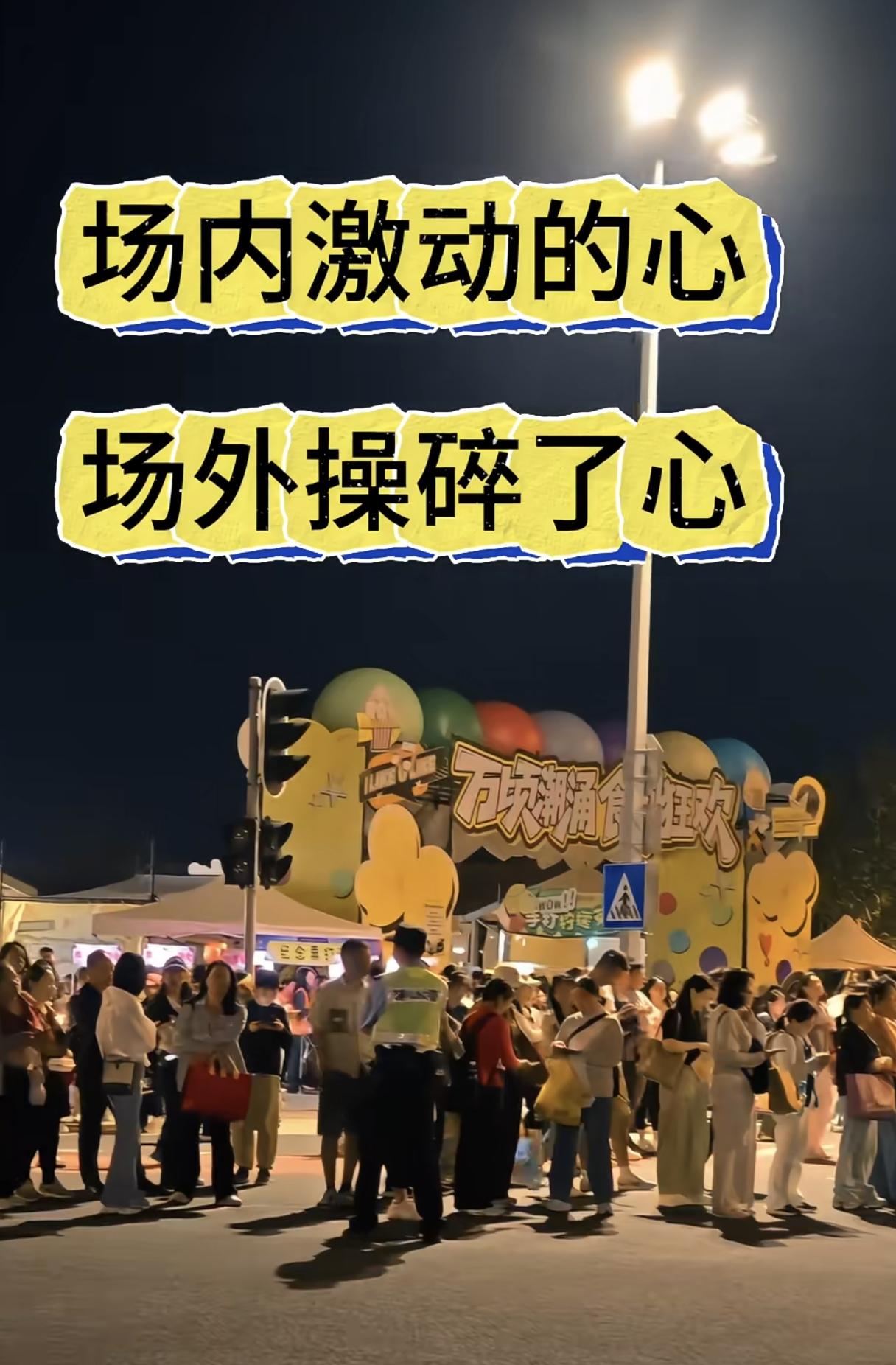 时代少年团在上海开演唱会，数据显示，四场共计约18万观众，25岁以下占比超过80