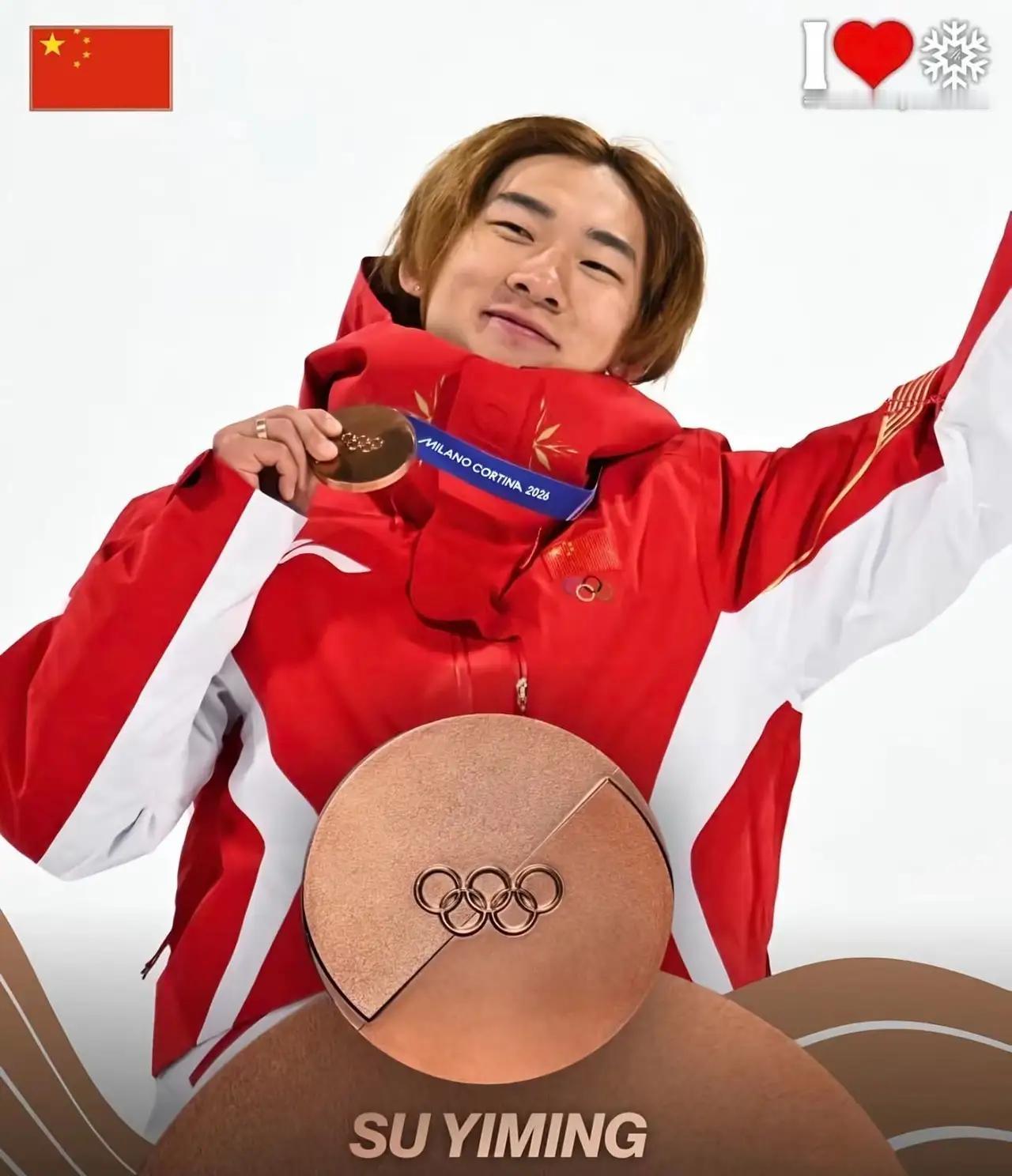 苏翊鸣这枚金牌创下五大记录：
1.米兰冬奥会中国首金。
2.冬奥会历史上在男子雪