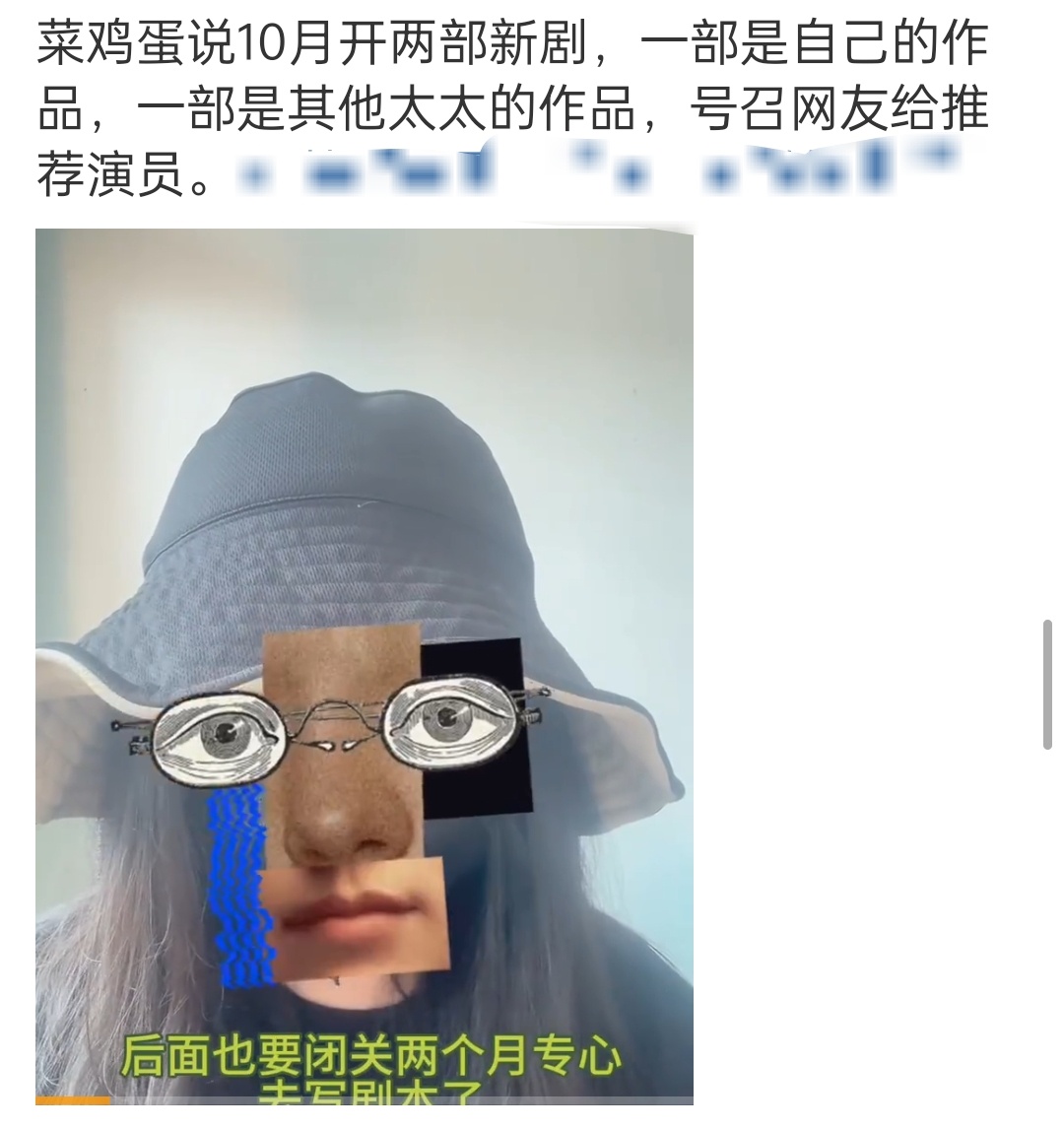上次让你找到了漏洞，你看下次上面还让不让你搞 ​​​