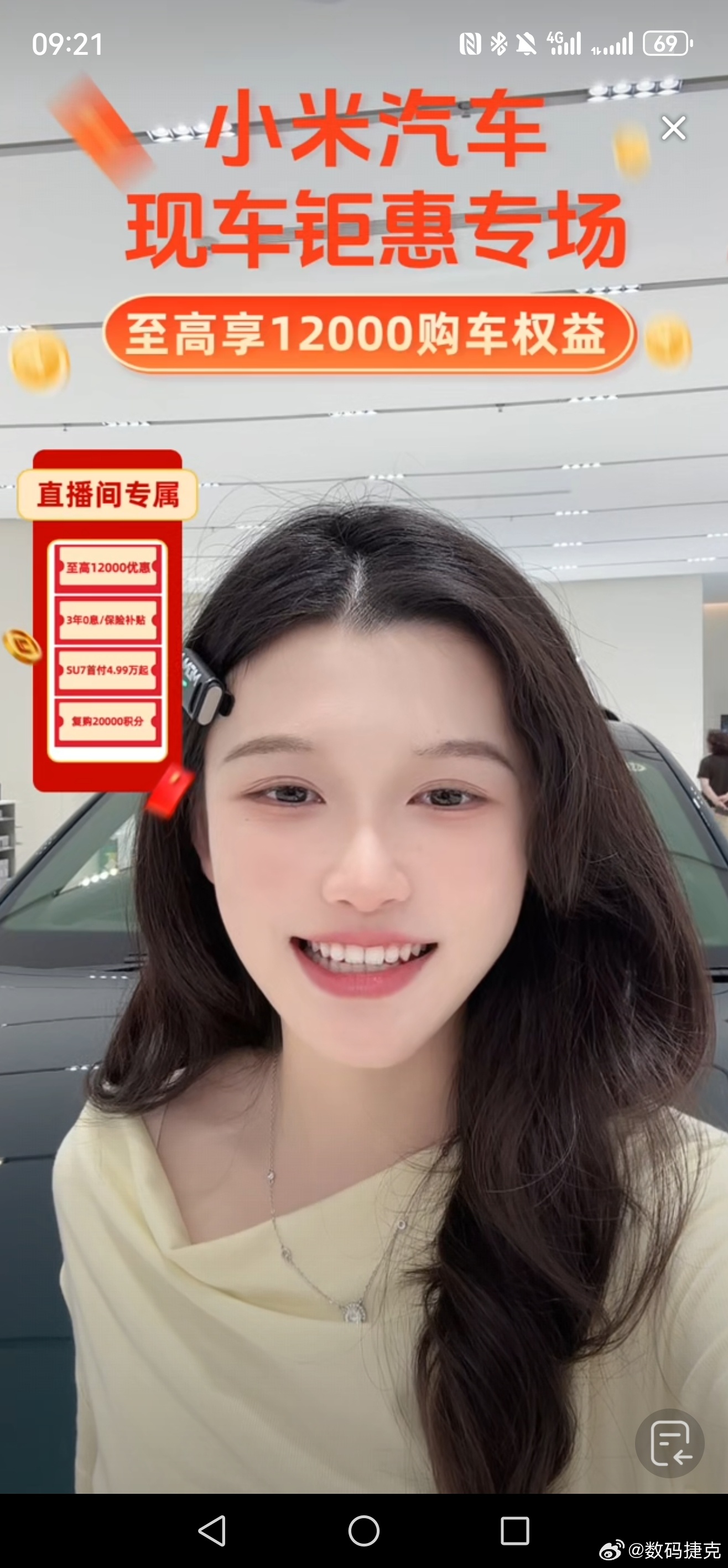 兄弟们，她在对我笑此刻想提小米的心达到了顶峰谁抗的住啊～