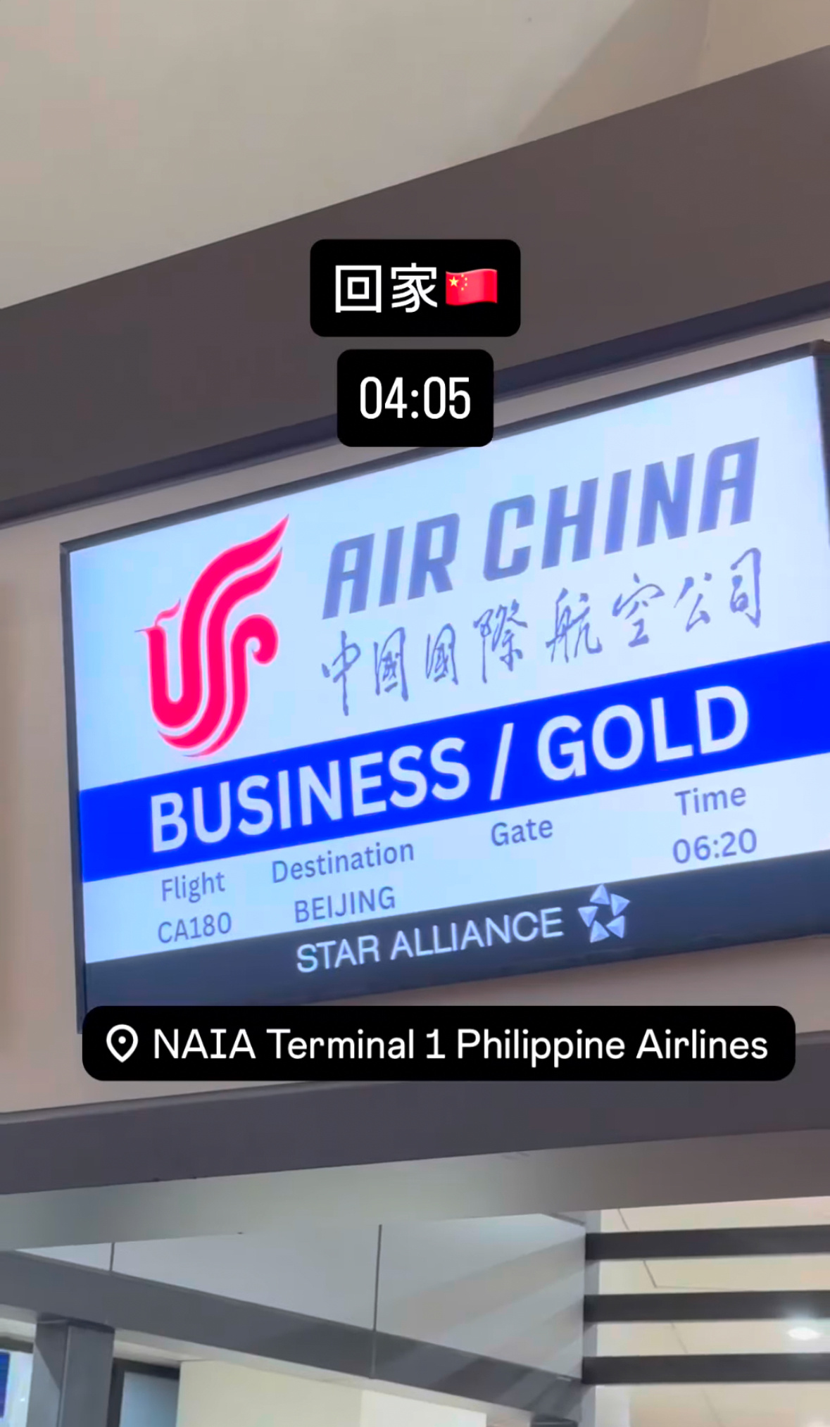 中国男篮于今日凌晨回国辛苦了，回来又要马上投入联赛当中了中国男篮战胜日本男篮中国