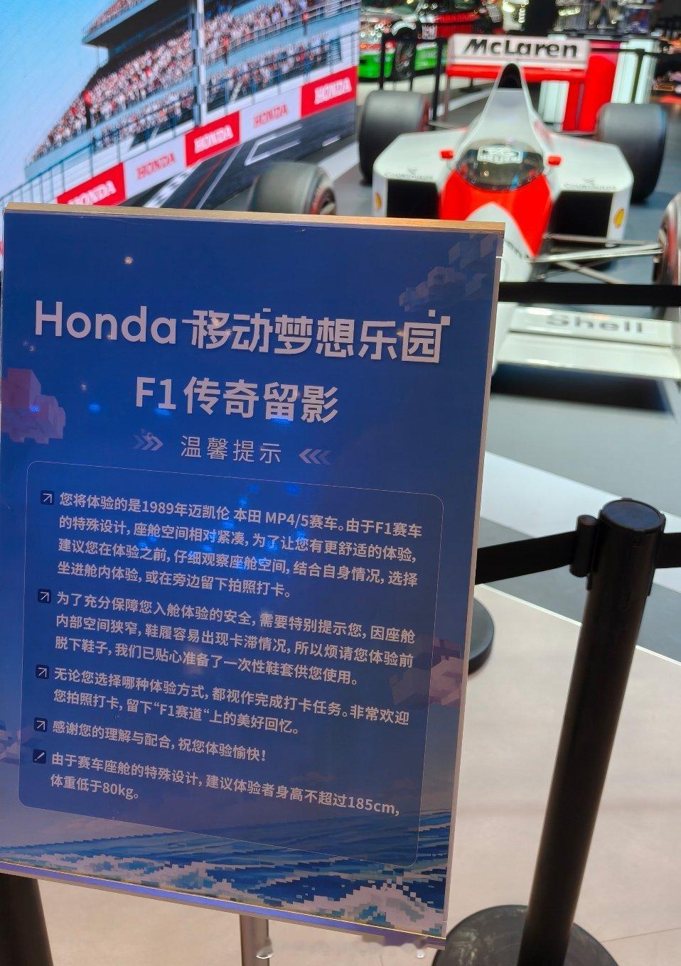 It's a sad story 就这样跟16站15杆的传奇赛车擦肩而过了