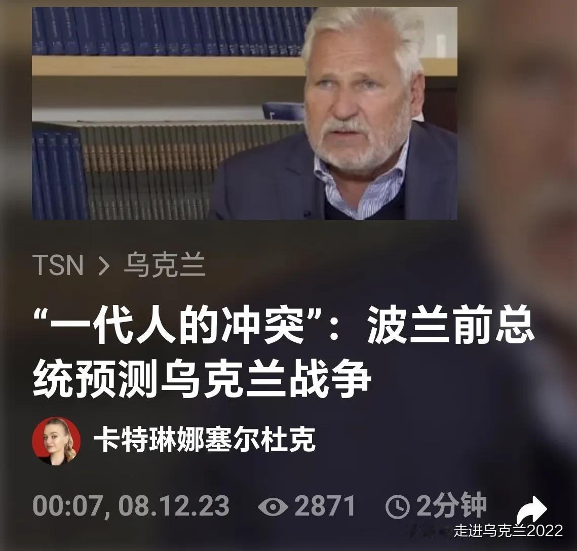 俄罗斯统治者普京不需要和平，他需要战争。他的目标是消灭乌克兰。

1995-20