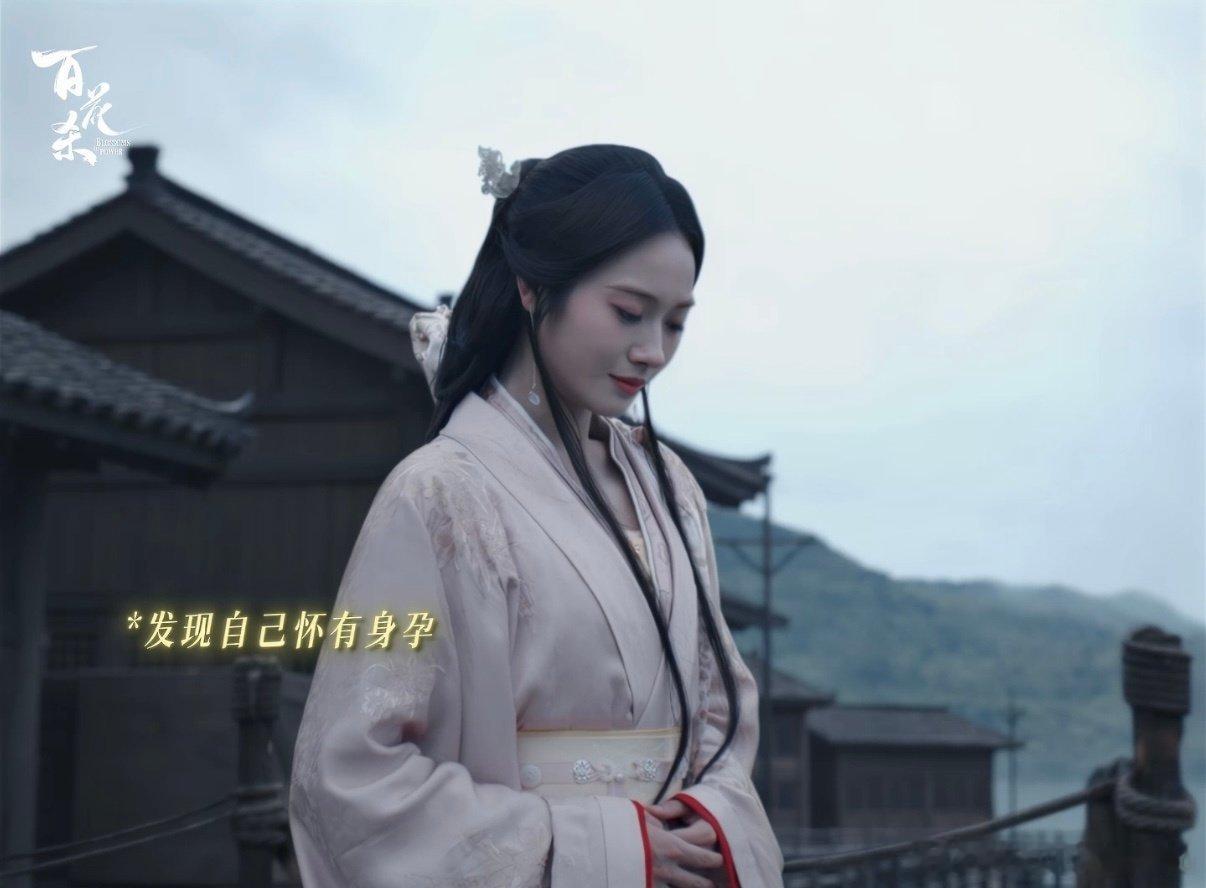 百花杀范帅琦男装世子爆改女装孕妈从前潇洒英气的世子，摇身一变成女装孕妈！就算身怀