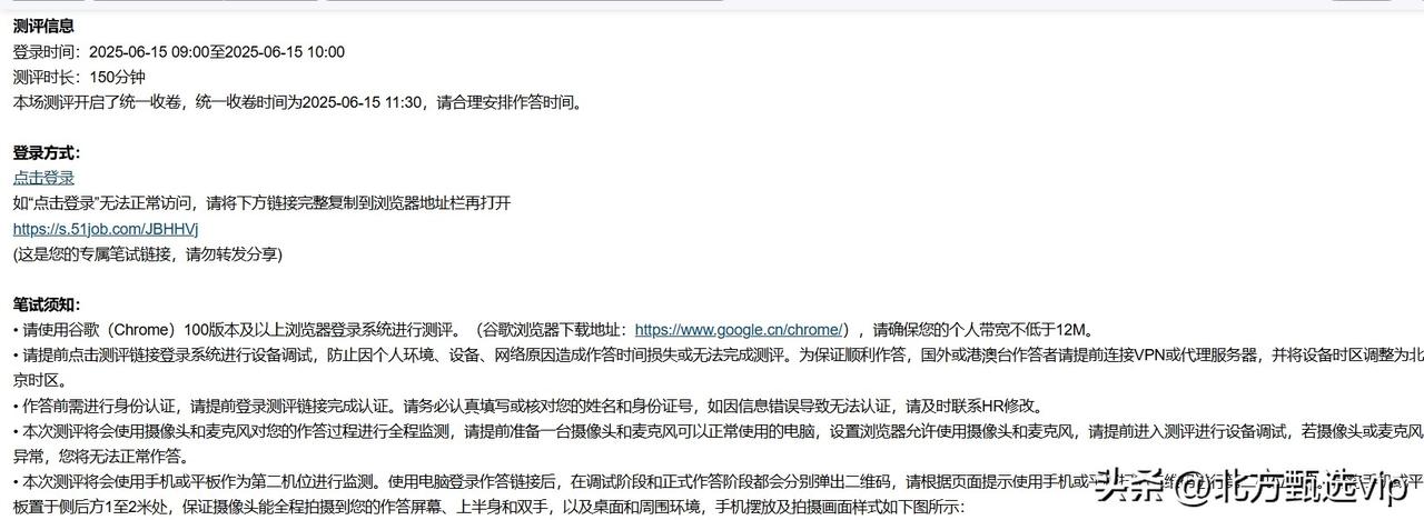 四十岁失业后是否能重新就业？已经失业48天了，今天参加了一个国有企业的在线考试，