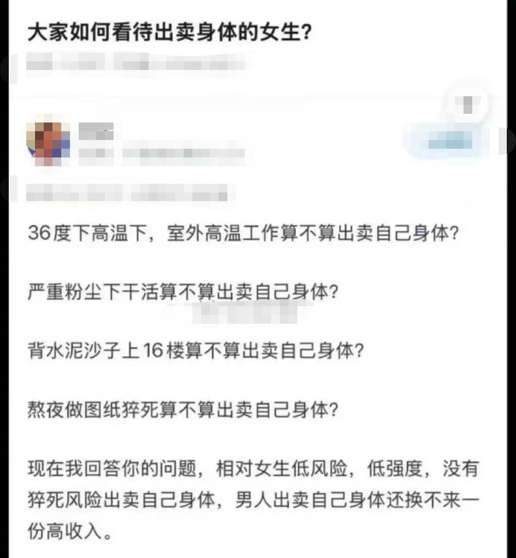 看到过一个最黑色的段子：一个月入三万的程序猿，接受了一位“上门按摩女”的服务，聊