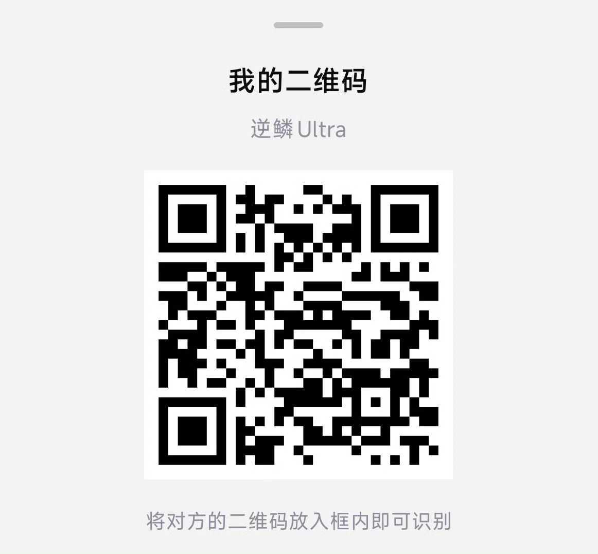 xiaomimiclaw 没加好友的来加好友