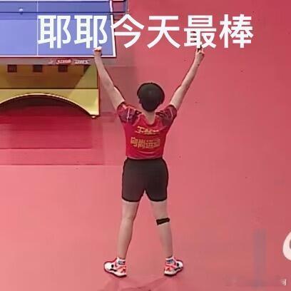 魏桥下班了，今天好棒[打call][打call][打call] 