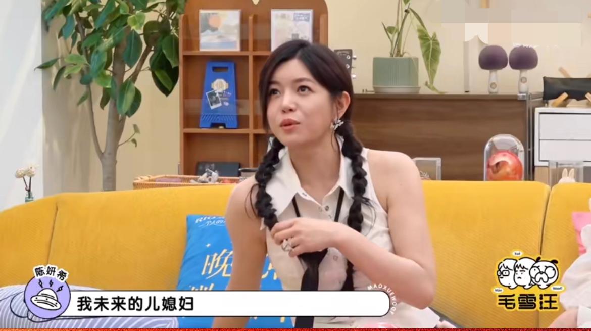 陈妍希在节目中表示很想让林心如和霍建华的女儿当自己儿媳妇。两个孩子从小一起玩，是