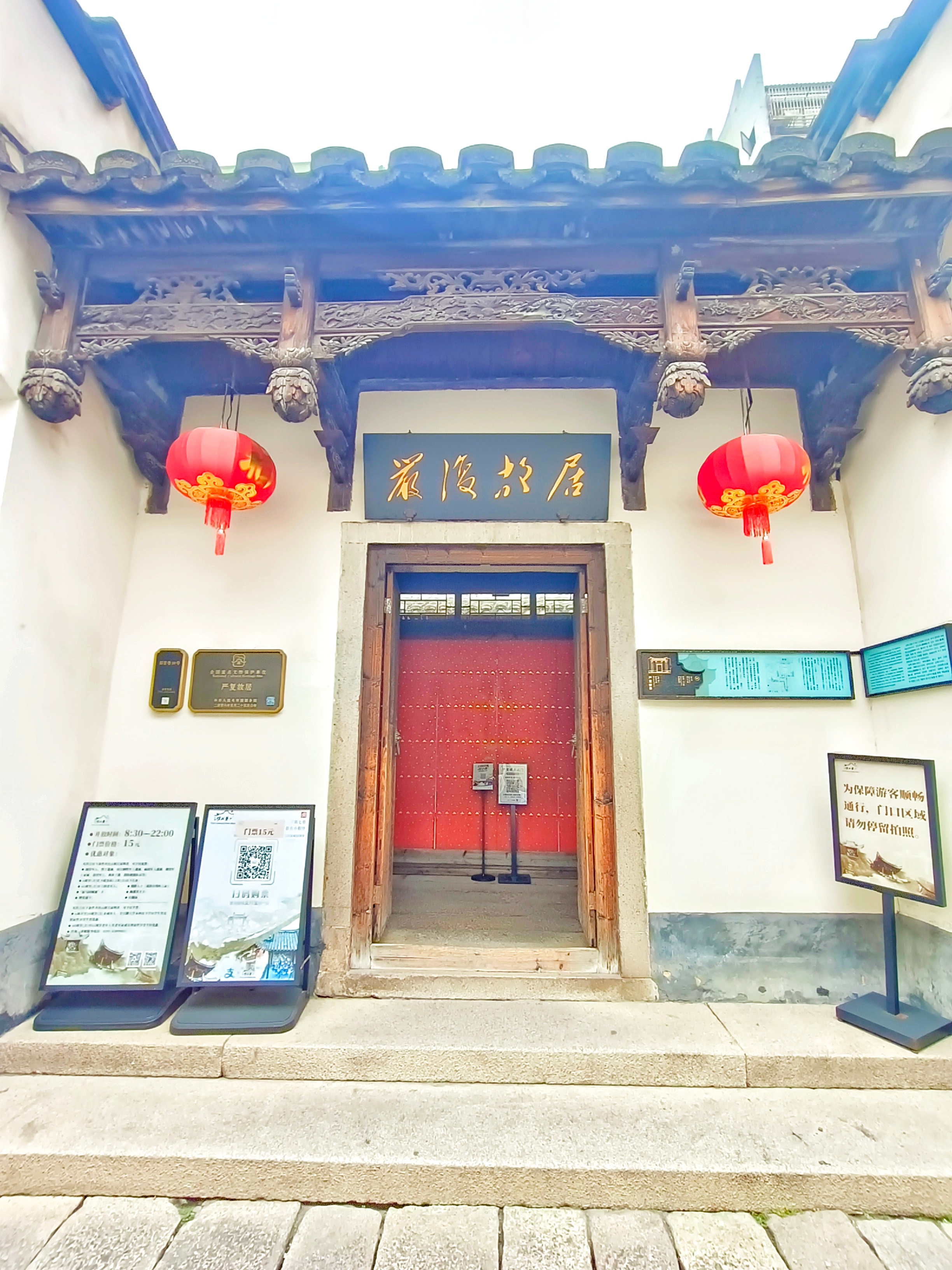 《福州日记》福州的冬日阳光温柔又暖和，斜斜照在三坊七巷的青石板路上，把黑瓦飞檐的