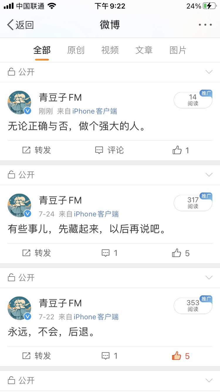 这里也有豆子。