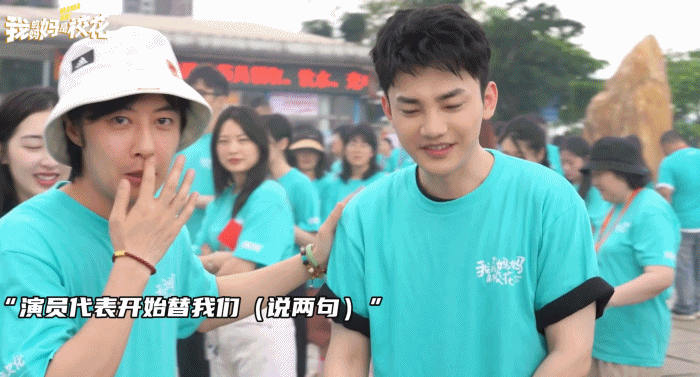 #我的妈妈是校花杀青官宣# 一部剧能有多少惊喜？《我的妈妈是校花》告诉你：无限多