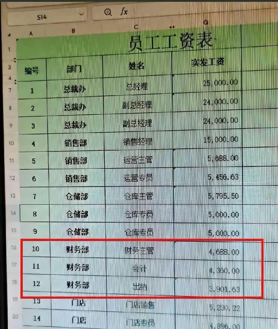 这上下差距拉得有点大。