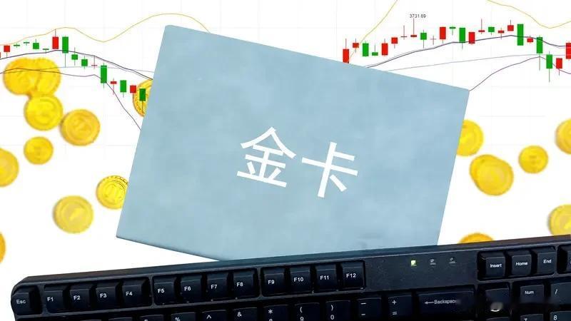 过年集卡热潮来袭！除了支付宝集五福，今日头条集卡活动更诱人。2019 年 1 月