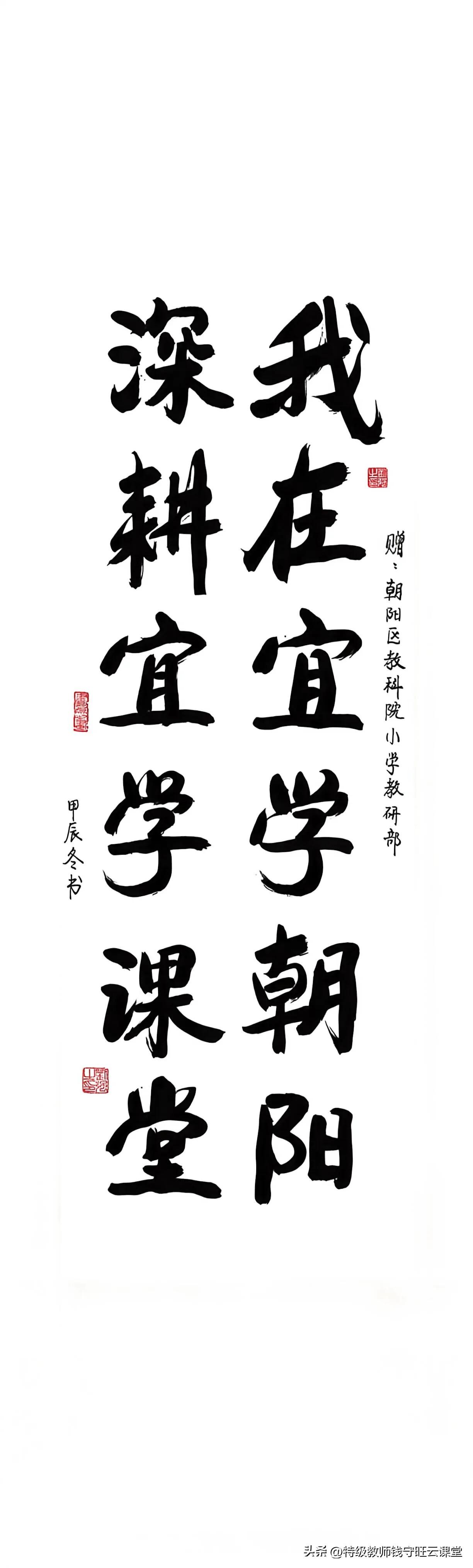那个只有100个孩子的学校，活成了教育理想的样子
今天翻报纸，看到一篇关于浙江天