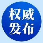 「邵逸夫」刚刚，合肥交警集中回应电动车上牌问题！这种情况下罚款200元......