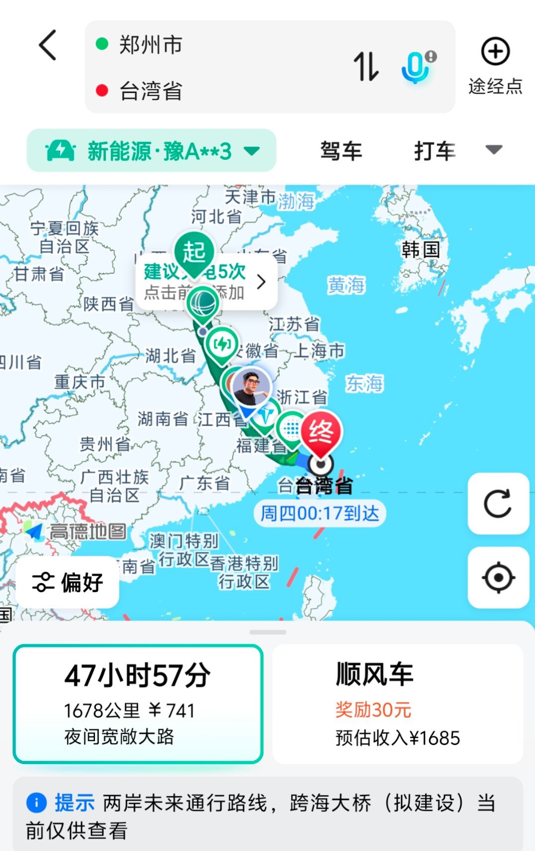 台湾省可以用高德导航了你还真别说，从我住的郑州开车过去，导航只需要48个小时，我