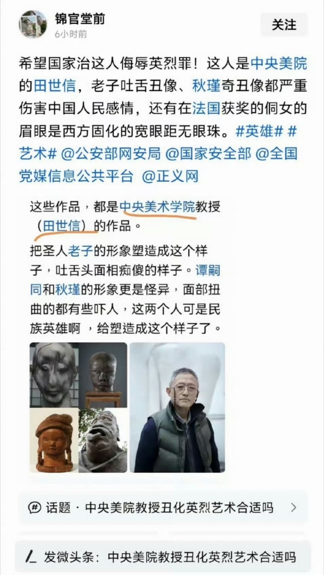 不是一个，是多个，无心之作解释不了，建议重视 