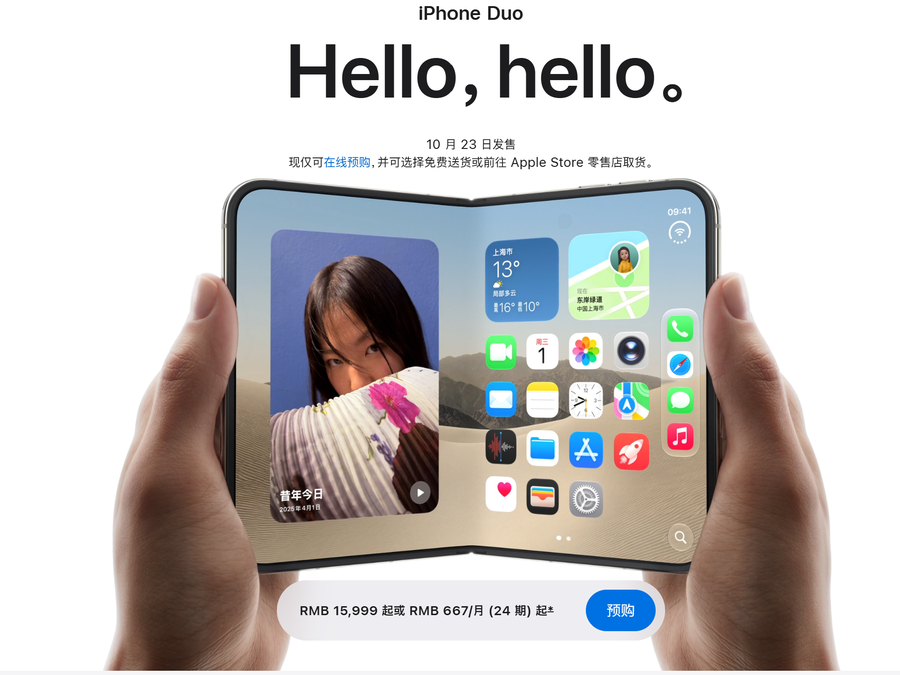 包装去塑封，充电头却要单买？iPhone Duo的“环保”网友不买账