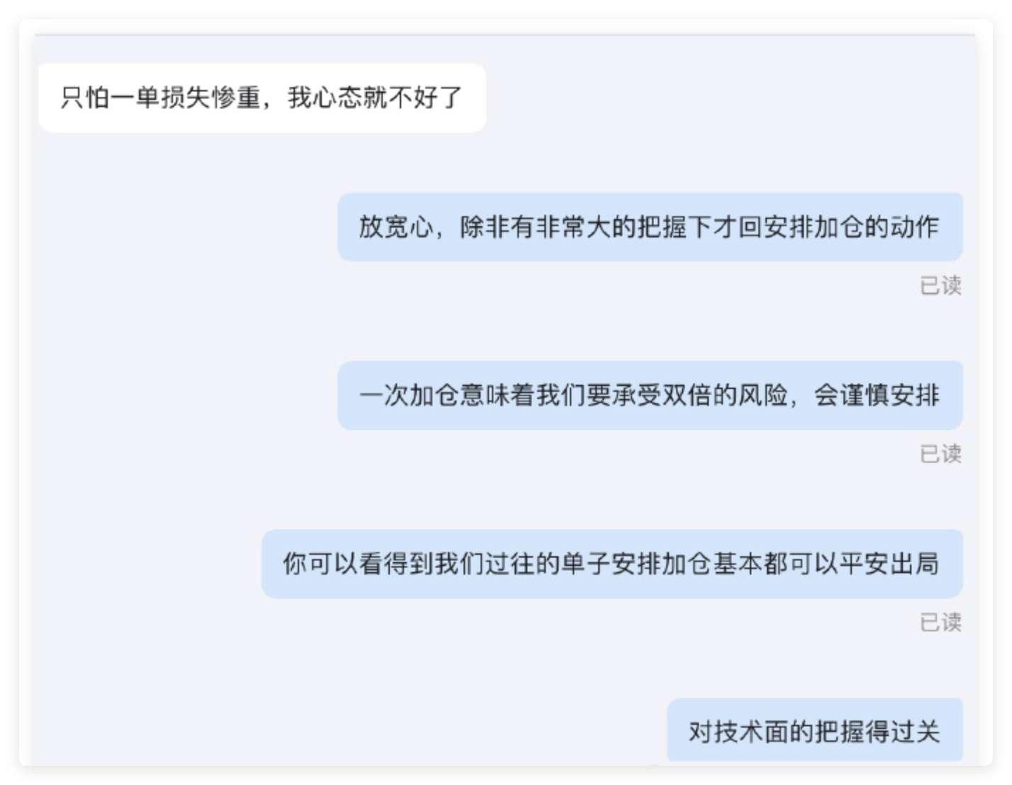 黄金博弈失败，多单遗憾止损！💔💔任何时候永远保持良好的操作习惯，投资市场谨记