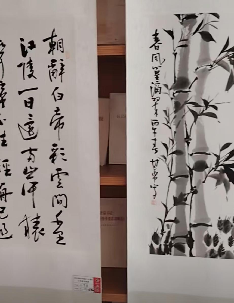 这是为庆祝党成立105周年，由东昌府区政协委员会客厅主办的聊城本土书画家全其勇精