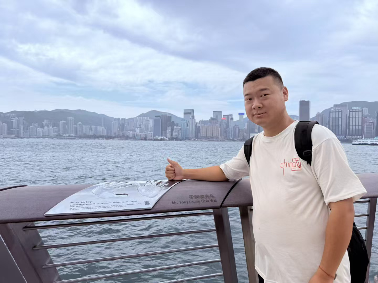 欢迎来到中国香港~ 深圳