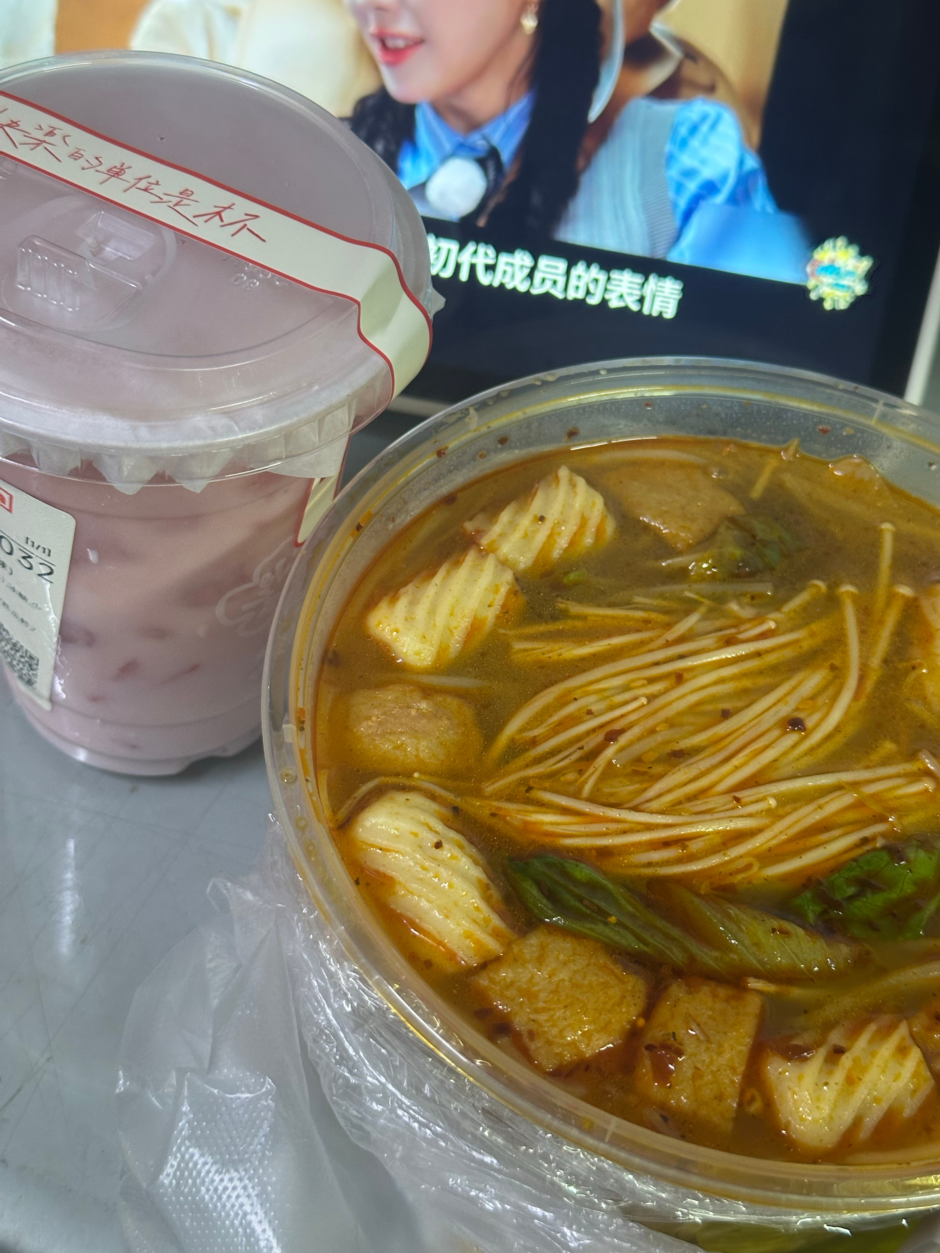 米线时间՞••՞ 