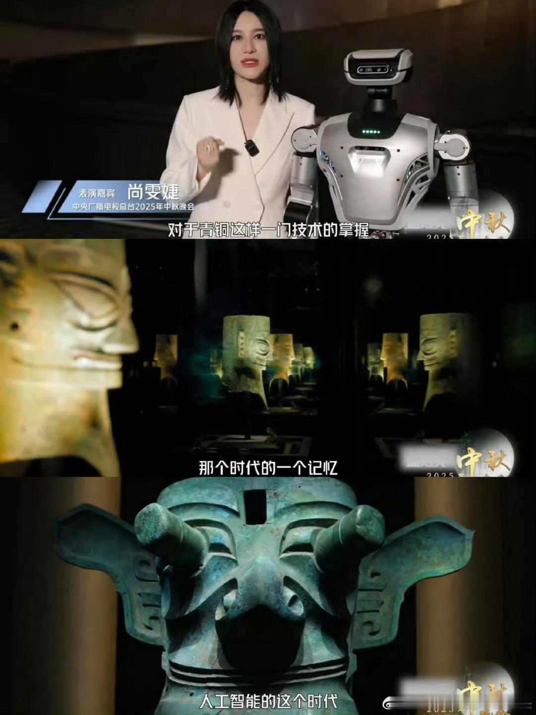 尚雯婕在三星堆里拍了mv在三星堆里拍mv尚雯婕也太有创意了吧，很期待了 ​​​