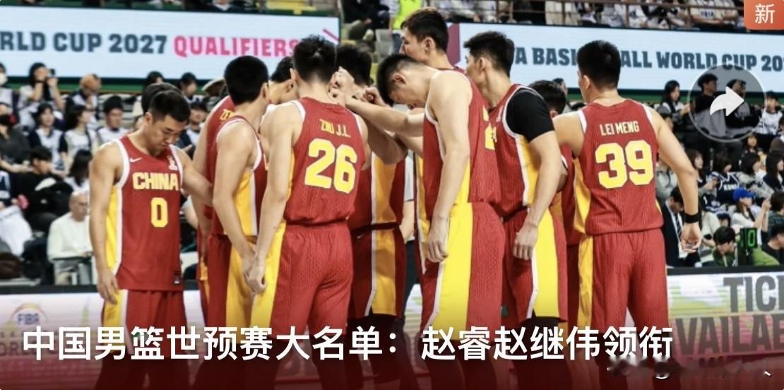 3月1日中国男篮VS中国台北赛前分析：出线关键战，德比不容有失

北京时间3月1