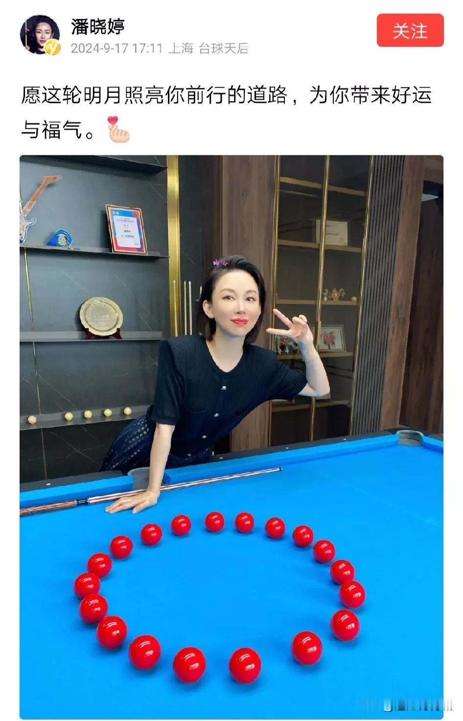 潘晓婷，年过不惑，仍颜值爆表，号称台球天后，至今未婚！这样的好基因成家立业方为赢