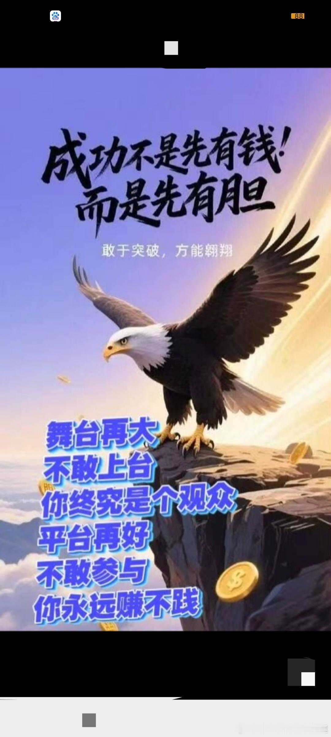 认错，但不认命人到了一定年纪，最扎心的不是发现路走错了。而是突然发现：自己曾经那