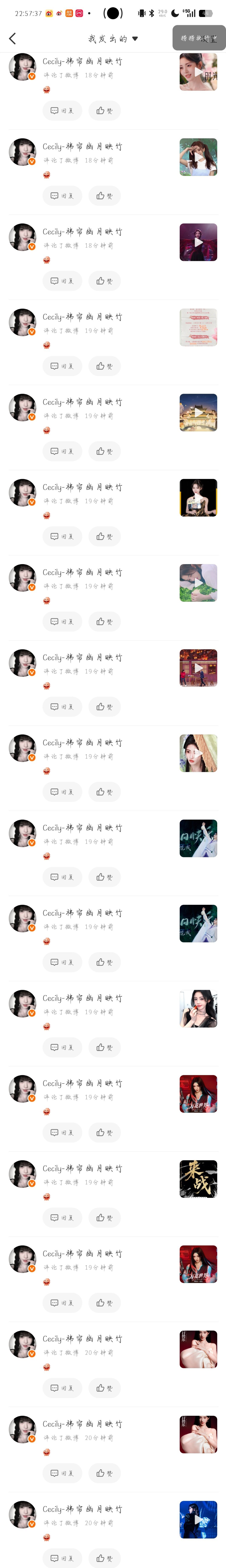 9.10小k🐑铁 ​  ​​​