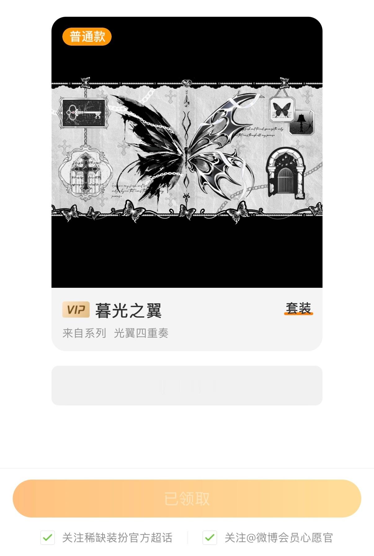 🍀  专栏 · 幸运小事记录本