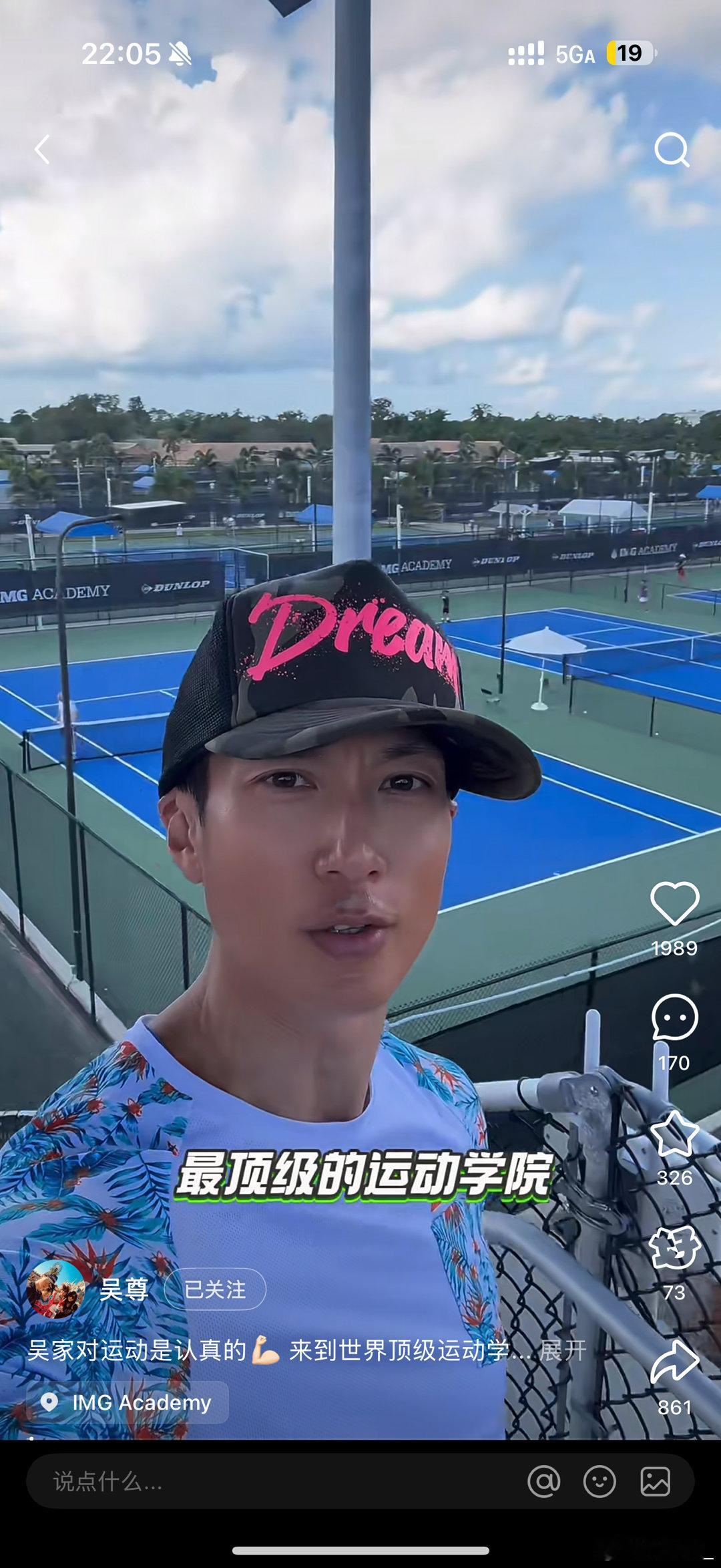 吴尊一家四口欢度暑假，好浓的活人气息！！ ​​​