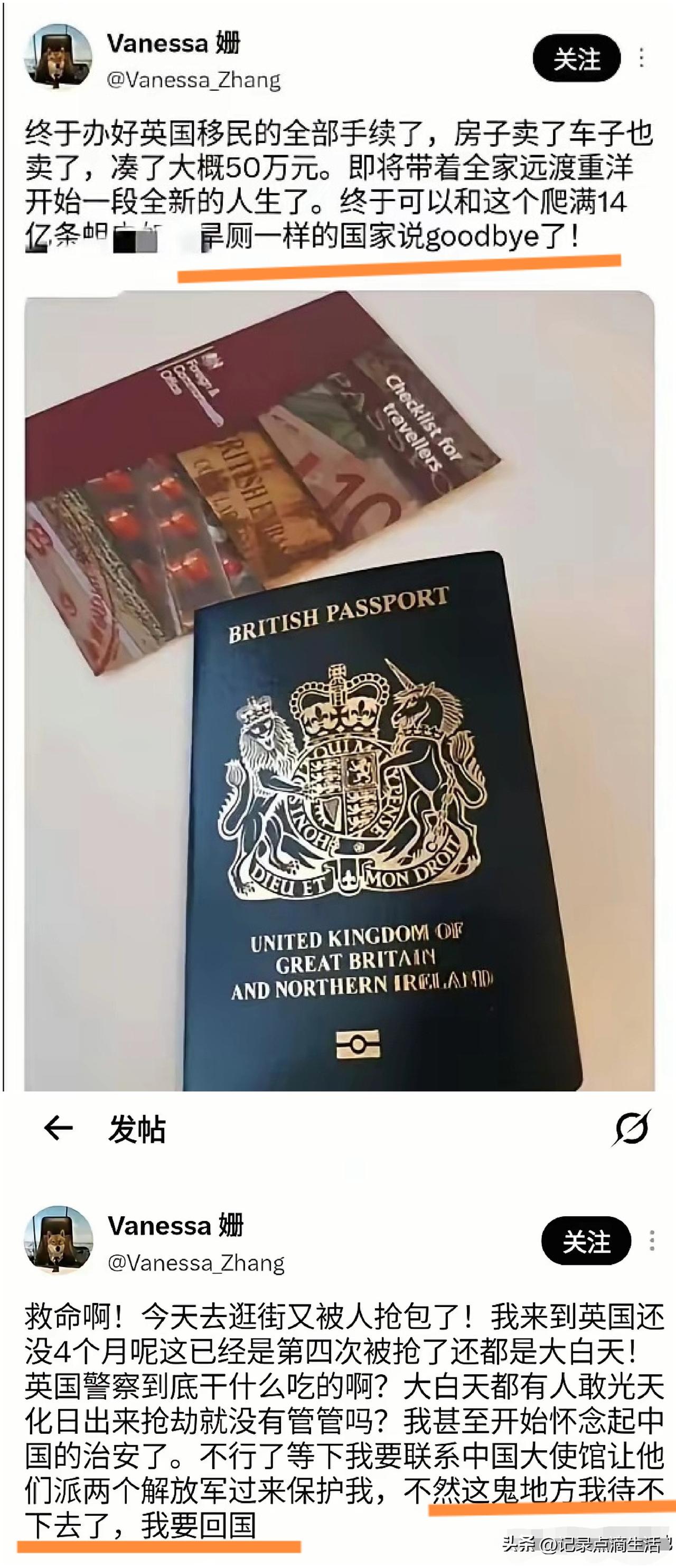 4个月前的我们你爱搭不理，4个月后的我们你高攀不起！
把国内能卖的都卖了，凑的钱