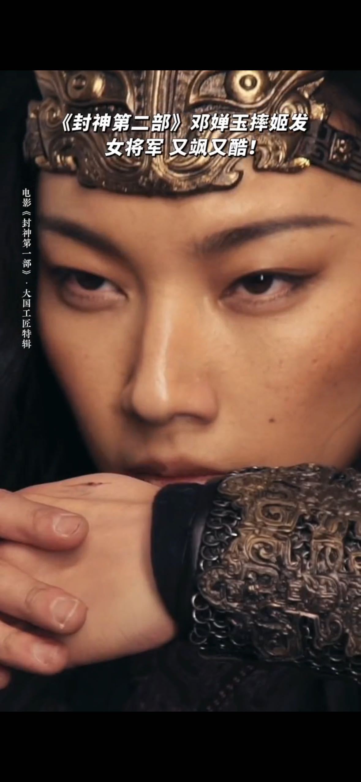 邓婵玉好帅 第1季彩蛋一点点镜头就让大家印象深刻的邓婵玉，终于在第二季迎来了女将
