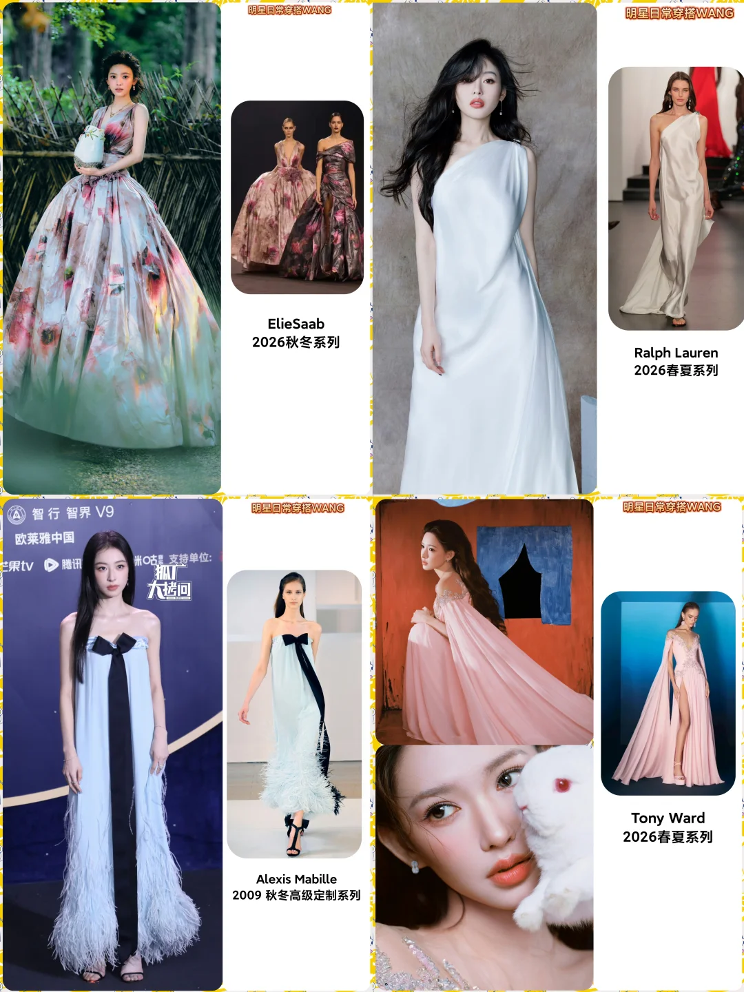 内娱小花们的红毯造型图🌺争奇斗艳！