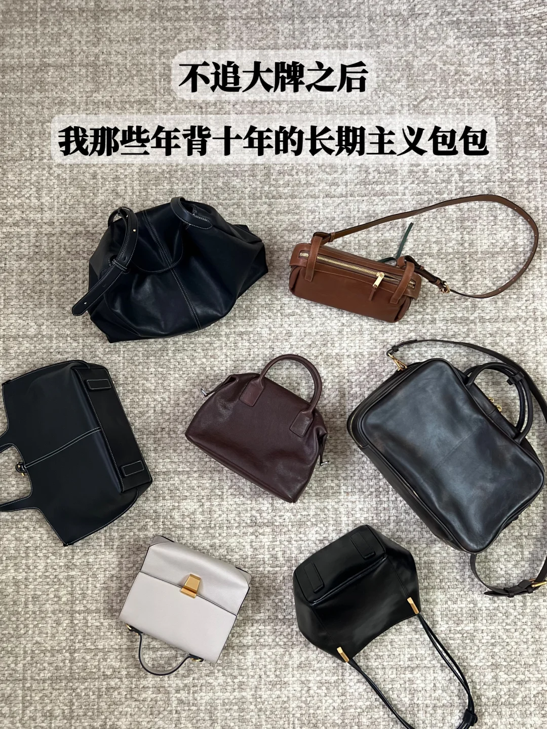 年度决赛圈包包合集💼每一只都能背十年