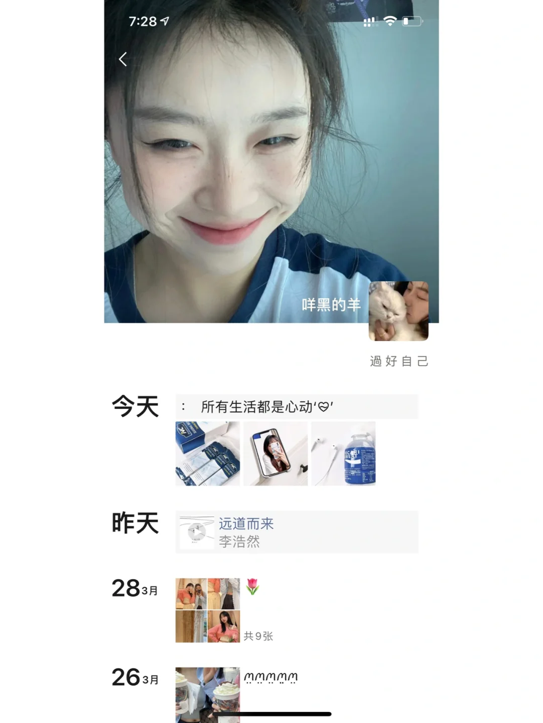 WeChat·我尊滴很爱我滴pyq🃏·愚人节文案