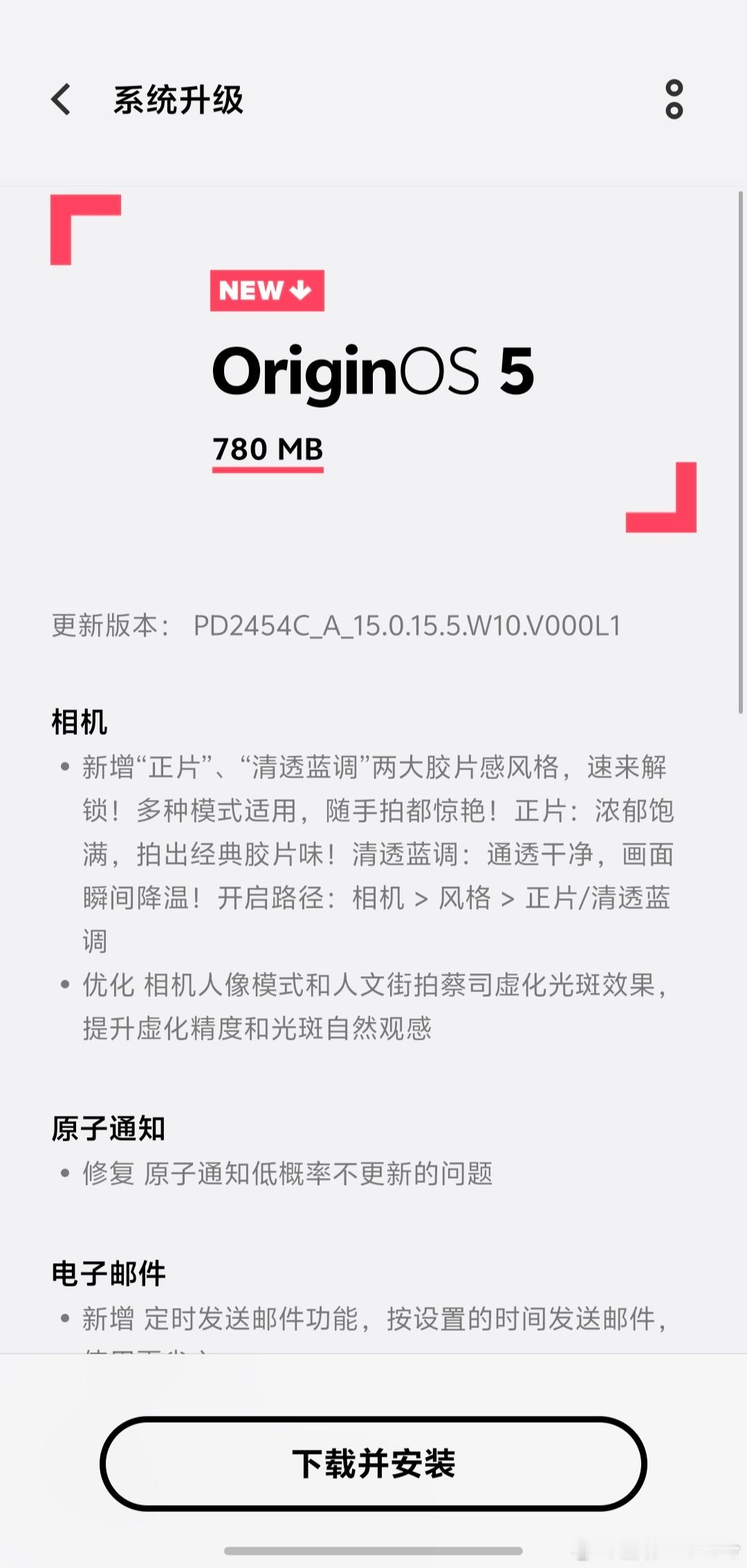 看来更新还是得大家一起努力啊，刚刚也是收到X200U、X200S以及X Fold