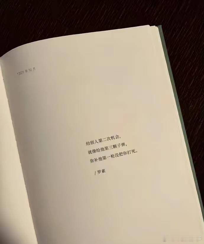 “ 天花板级别的讽刺句子 ” 
